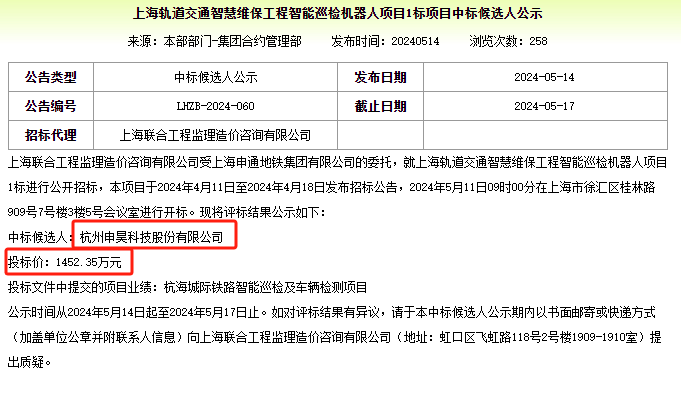 ��8ͷ�����(�й���½)-�ٷ���վ